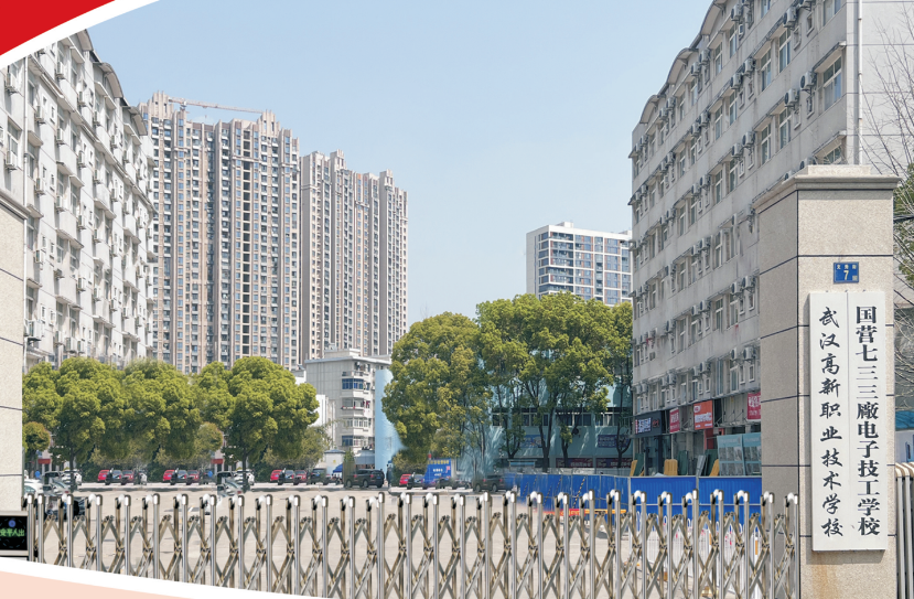 学校大门