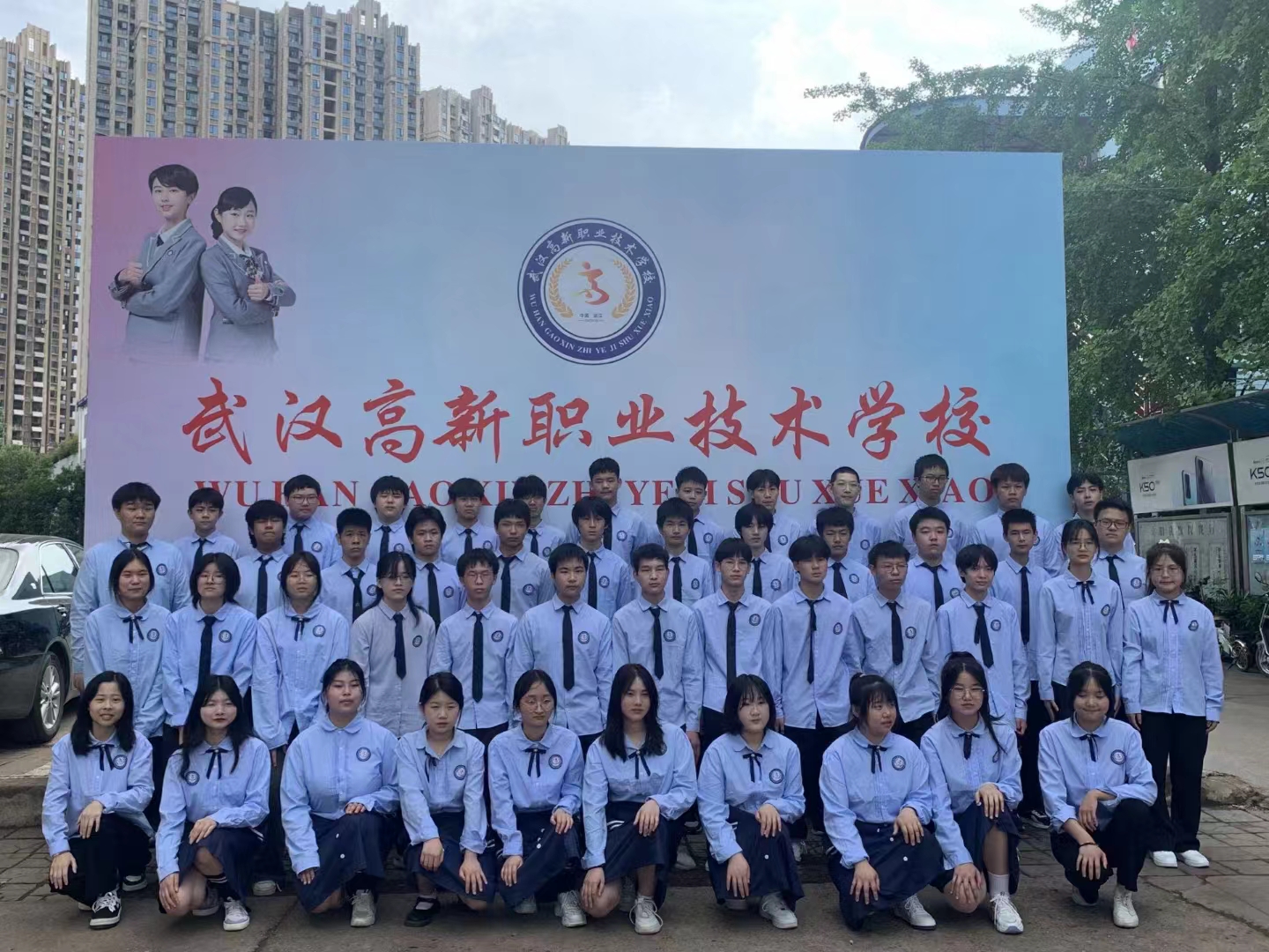 学生风采
